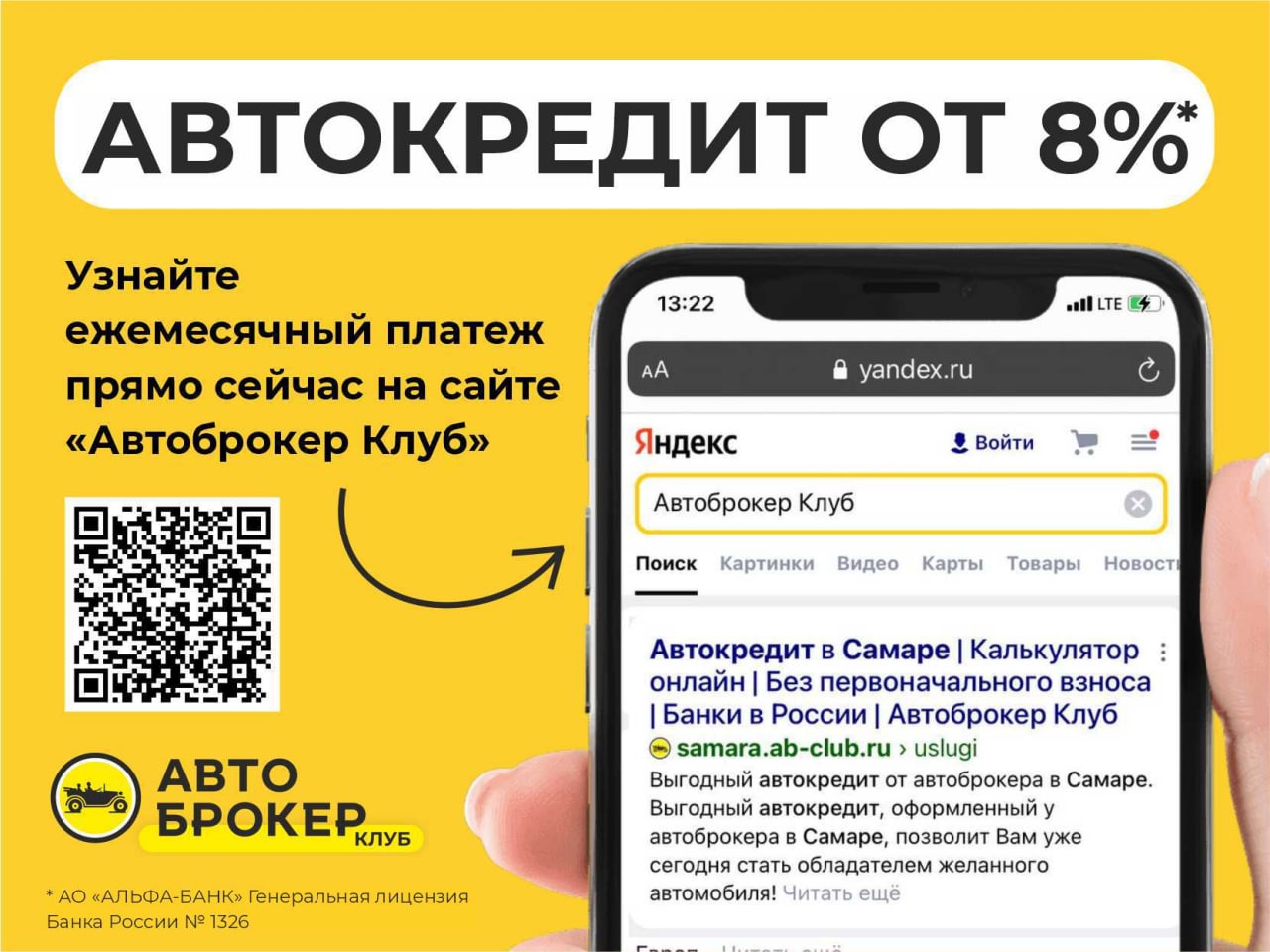 Купить фургон ВИС 2346 2007 года с пробегом 140 000 км в Самаре за 467 900  руб | Маркетплейс Автоброкер Клуб